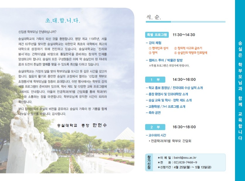 신입생2.jpg