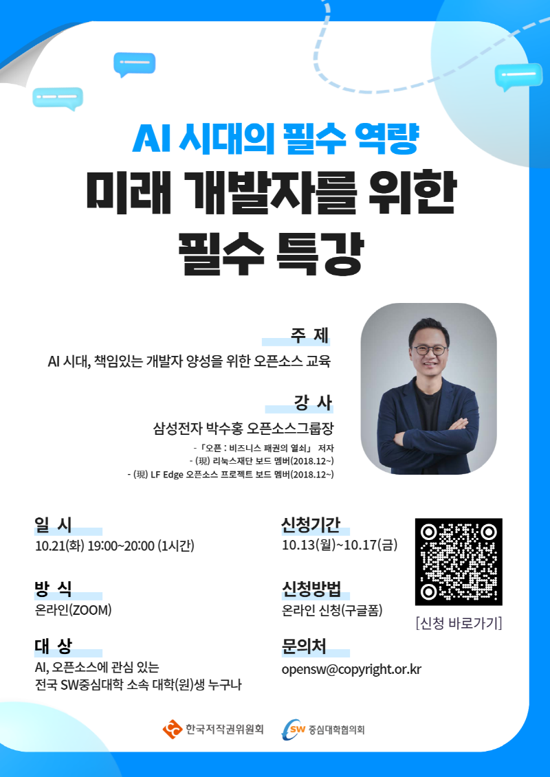 df0d3819e62a9b2a3f5cc2f86d69e09b_1760663600_352.png df0d3819e62a9b2a3f5cc2f86d69e09b_1760663600_352.png